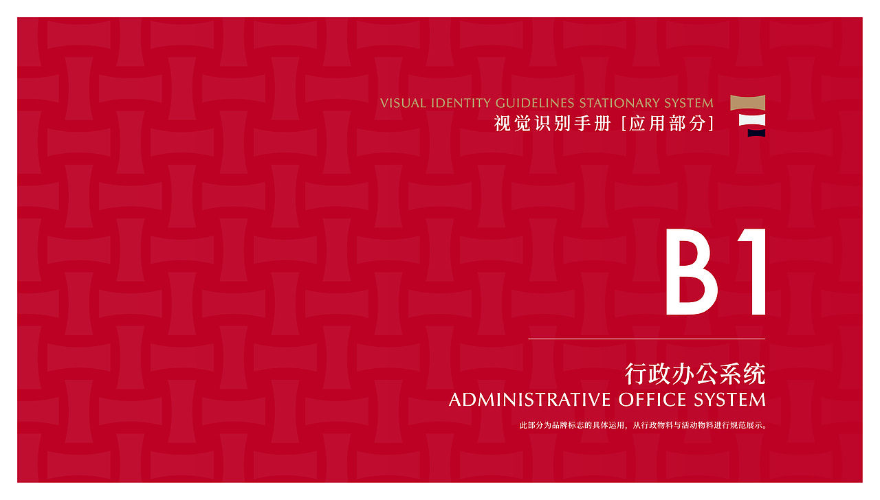 微拍堂品牌形象升级