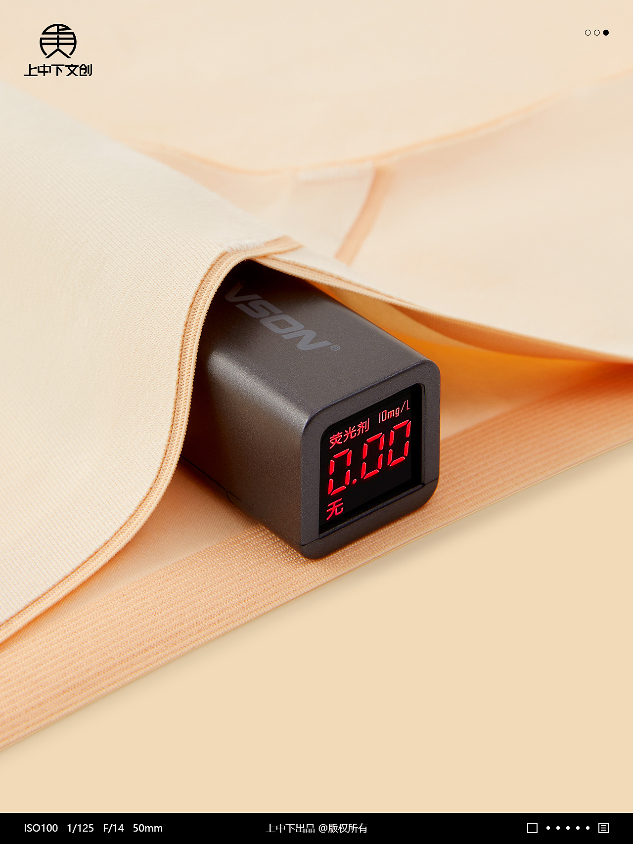 內(nèi)褲拍攝 | 女內(nèi)褲拍攝 x 電商男女內(nèi)衣純棉內(nèi)褲拍攝（圖ZMzk5NDc4NzY0） - 產(chǎn)品攝影 - 站酷設(shè)計(jì)師上中下文創(chuàng)原創(chuàng)素材 - 站酷ZCOOL