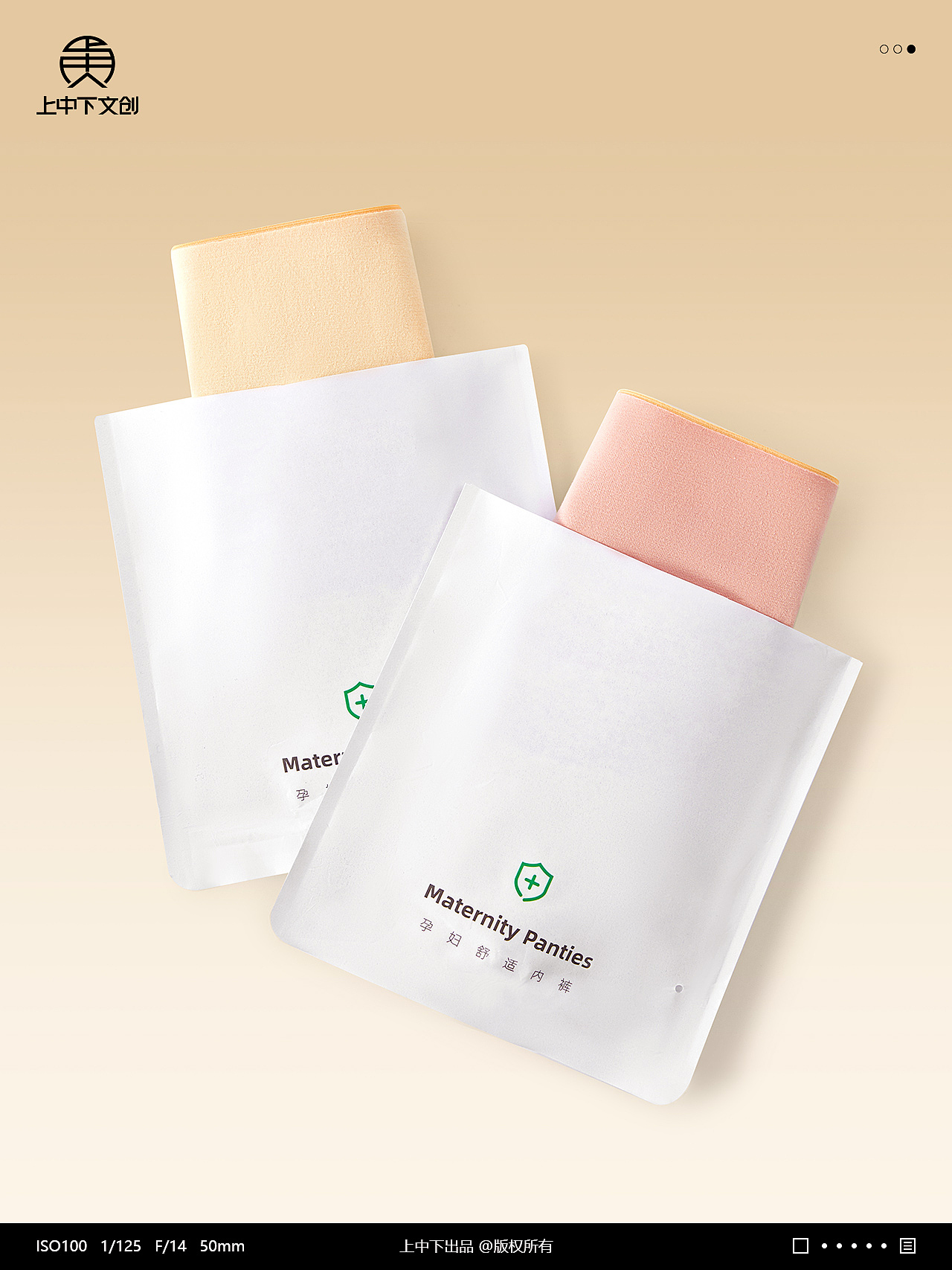 內(nèi)褲拍攝 | 女內(nèi)褲拍攝 x 電商男女內(nèi)衣純棉內(nèi)褲拍攝（圖ZMzk5NDc4NzQ0） - 產(chǎn)品攝影 - 站酷設(shè)計(jì)師上中下文創(chuàng)原創(chuàng)素材 - 站酷ZCOOL
