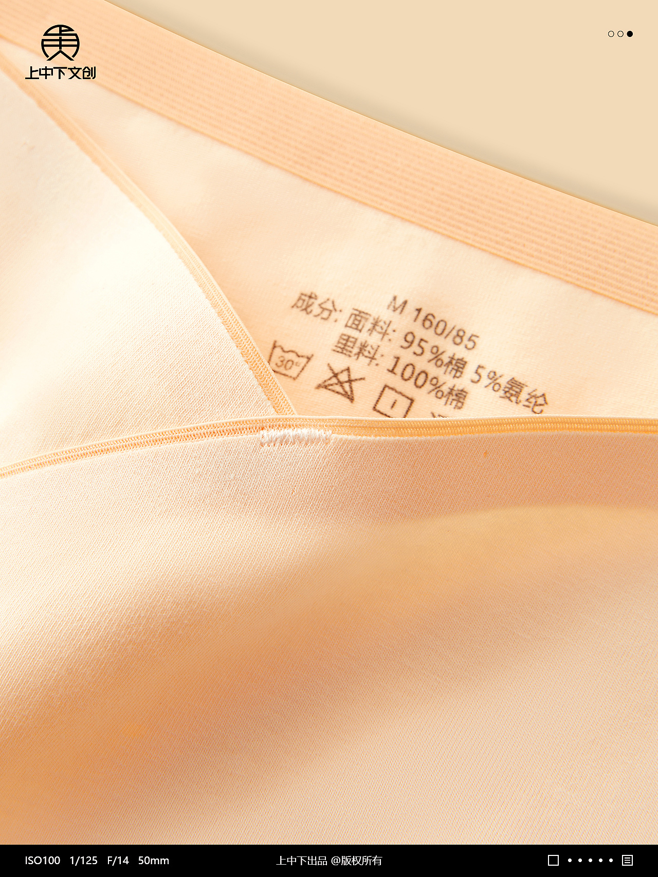 內(nèi)褲拍攝 | 女內(nèi)褲拍攝 x 電商男女內(nèi)衣純棉內(nèi)褲拍攝（圖ZMzk5NDc4NzYw） - 產(chǎn)品攝影 - 站酷設(shè)計(jì)師上中下文創(chuàng)原創(chuàng)素材 - 站酷ZCOOL