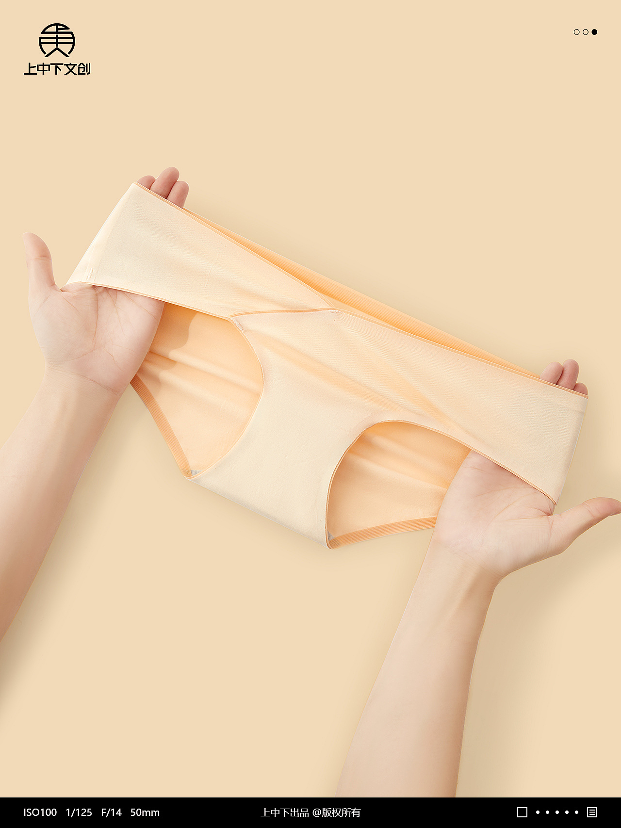 內(nèi)褲拍攝 | 女內(nèi)褲拍攝 x 電商男女內(nèi)衣純棉內(nèi)褲拍攝（圖ZMzk5NDc4NzUy） - 產(chǎn)品攝影 - 站酷設(shè)計(jì)師上中下文創(chuàng)原創(chuàng)素材 - 站酷ZCOOL