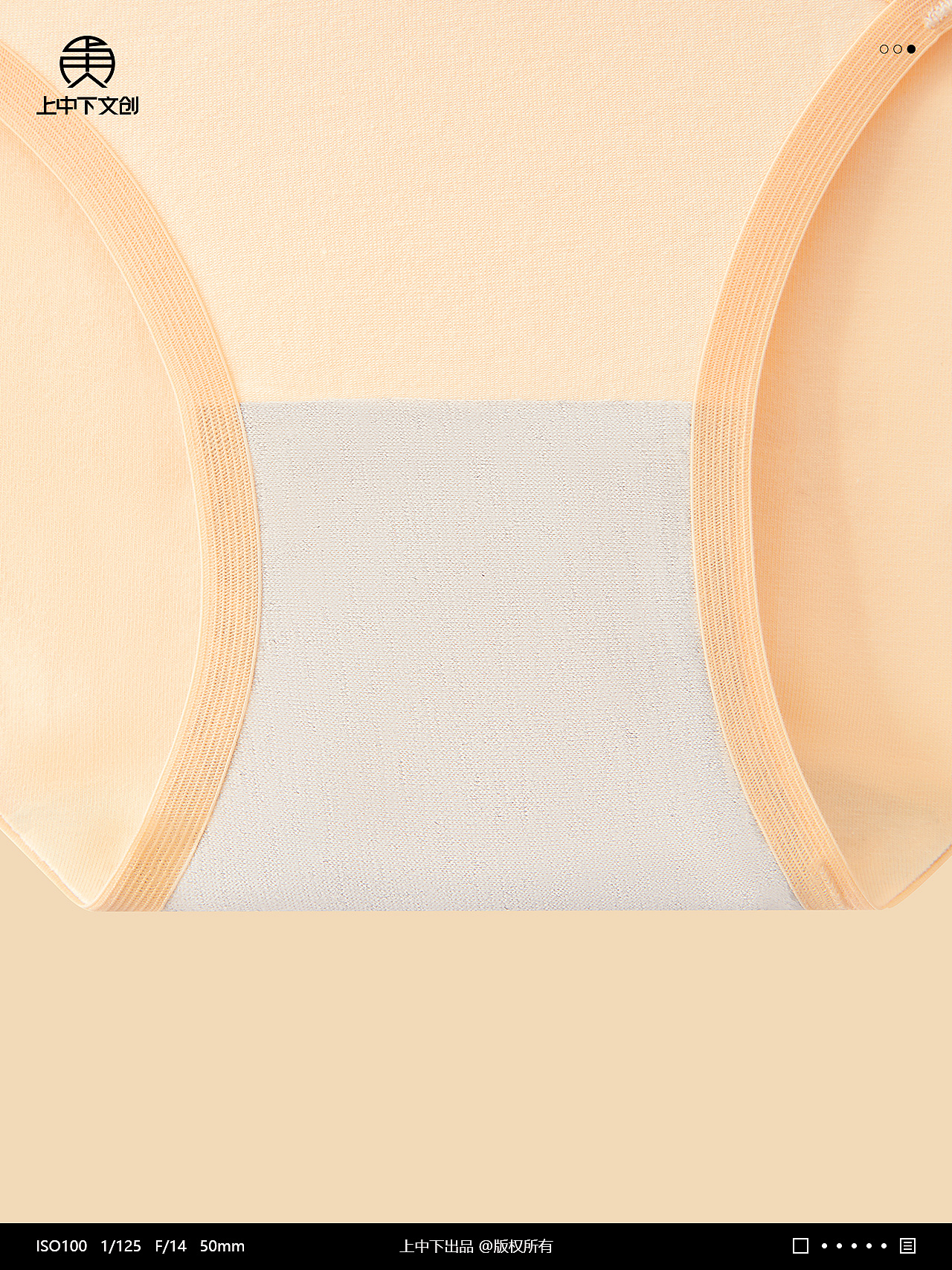 內(nèi)褲拍攝 | 女內(nèi)褲拍攝 x 電商男女內(nèi)衣純棉內(nèi)褲拍攝（圖ZMzk5NDc4NzY4） - 產(chǎn)品攝影 - 站酷設(shè)計(jì)師上中下文創(chuàng)原創(chuàng)素材 - 站酷ZCOOL