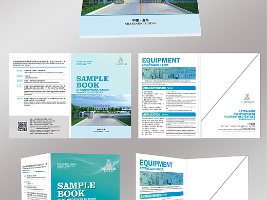 品述智邦携手晶创新材料|样品册设计|包装设计