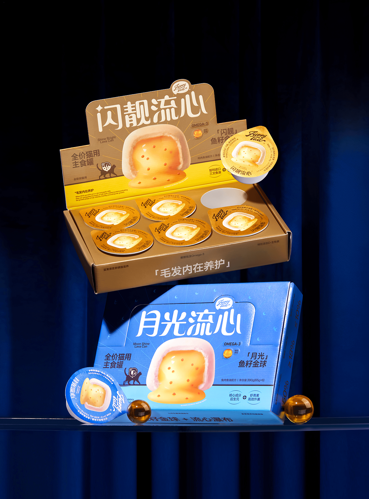 尾巴生活®鱼籽流心罐 | 猫 主食 罐头 包装 品牌(图ZMzk5NDc5MzU2) - 包装 - 站酷设计师DXD_studio原创素材 - 站酷ZCOOL