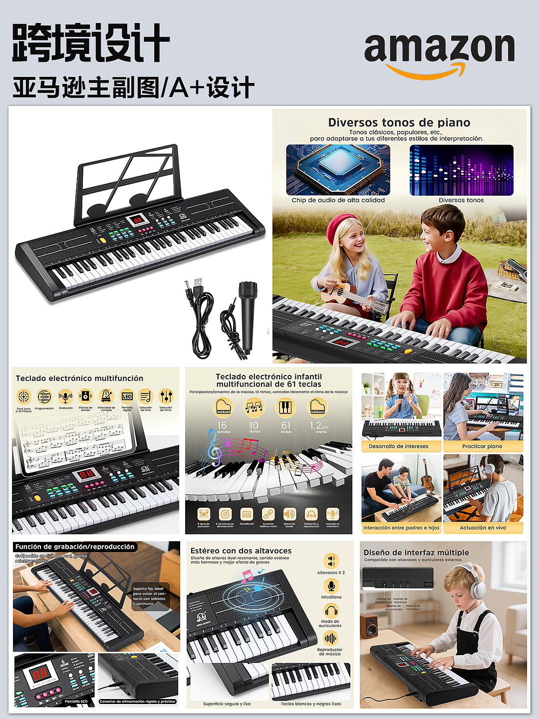 家电数码类（图ZMzk5NDgwMTI0） - 其他平面 - 站酷设计师蒲公英Design原创素材 - 站酷ZCOOL