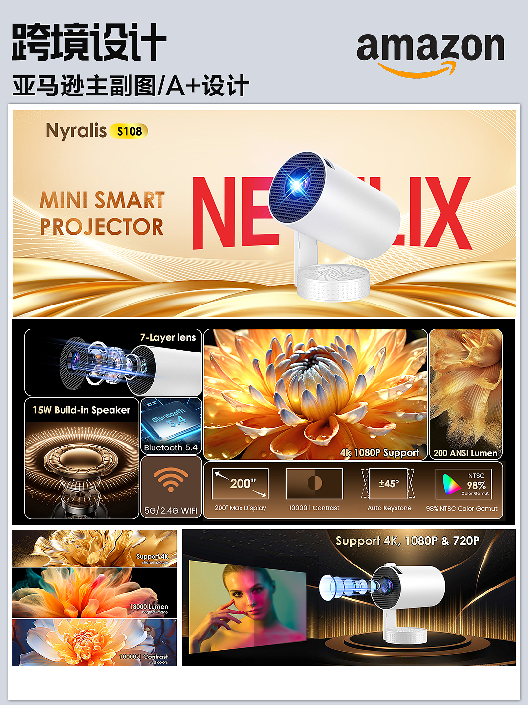 家电数码类（图ZMzk5NDgwMjEy） - 其他平面 - 站酷设计师蒲公英Design原创素材 - 站酷ZCOOL