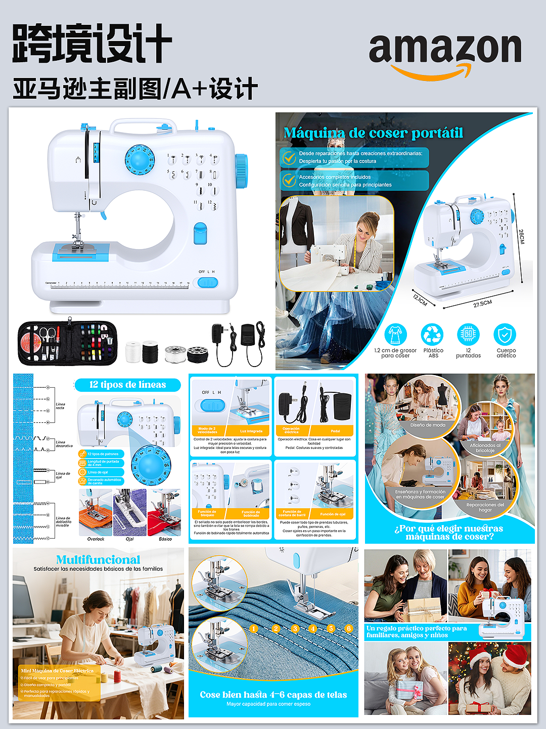 家电数码类（图ZMzk5NDgwMjIw） - 其他平面 - 站酷设计师蒲公英Design原创素材 - 站酷ZCOOL