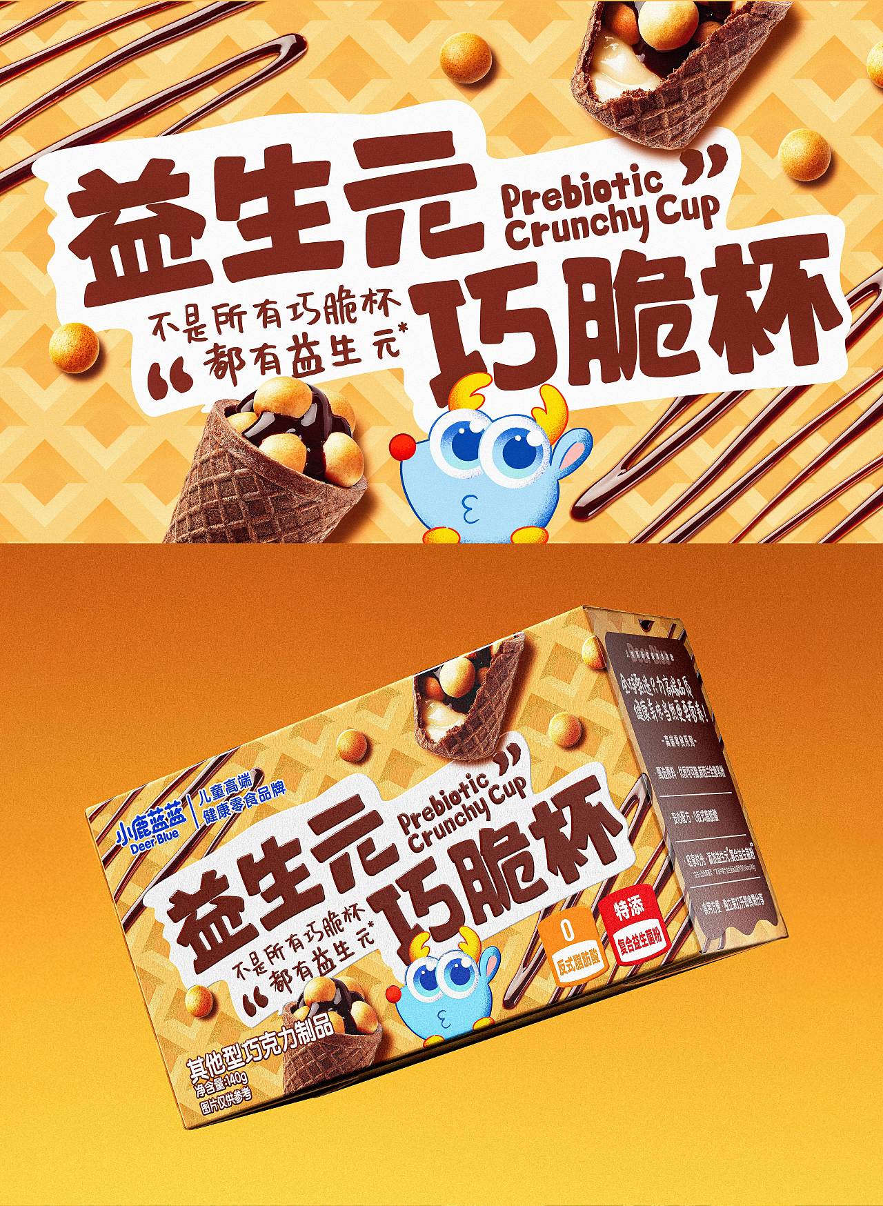 小鹿蓝蓝｜高端零食系列设计（图ZMzk5NDgyNDI4） - 包装 - 站酷设计师在想创意原创素材 - 站酷ZCOOL