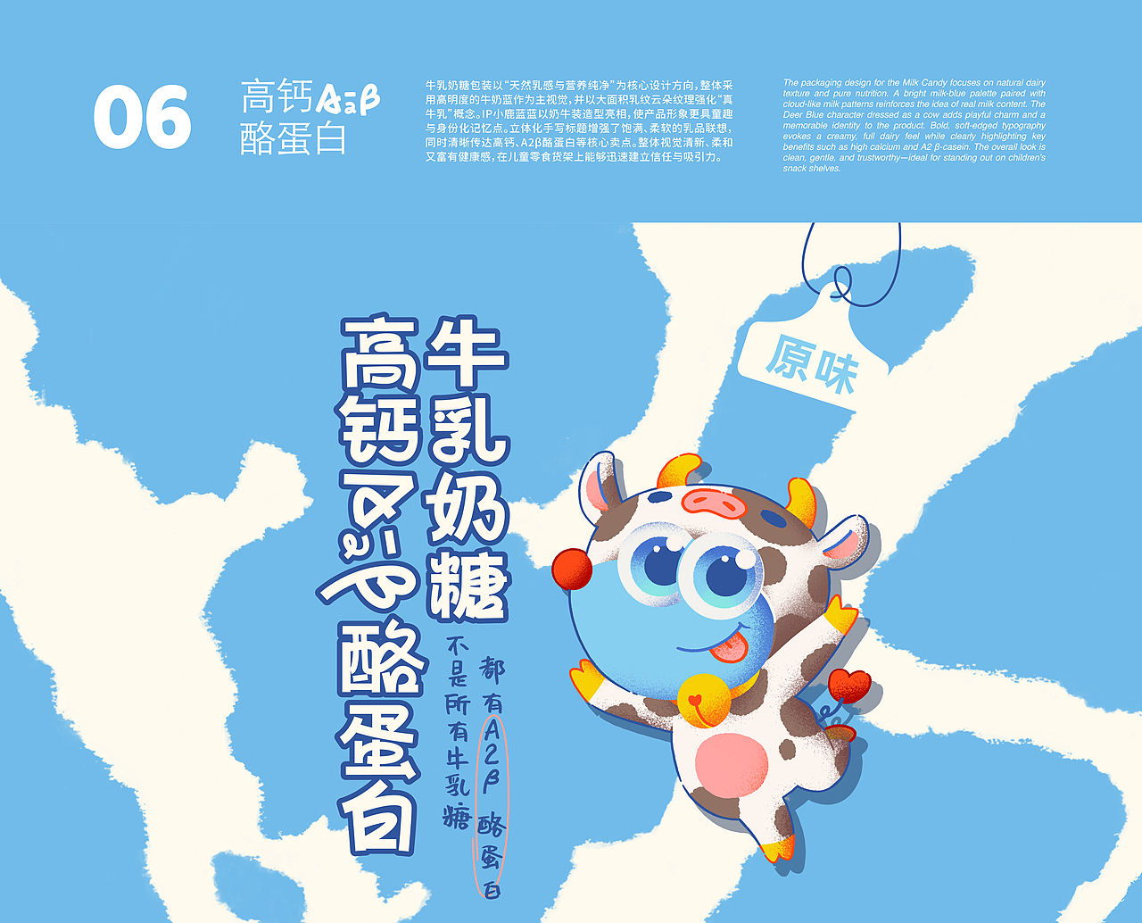 小鹿蓝蓝｜高端零食系列设计（图ZMzk5NDgyNDUy） - 包装 - 站酷设计师在想创意原创素材 - 站酷ZCOOL