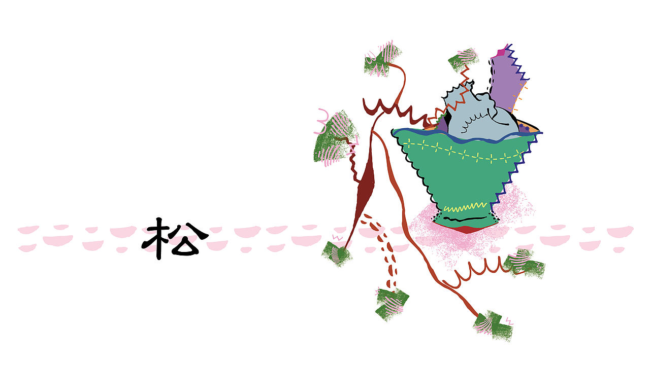 中式电子迷幻插画—摇滚花园（图ZMzk5NDgzMTM2） - 艺术插画 - 站酷设计师曹天望原创素材 - 站酷ZCOOL