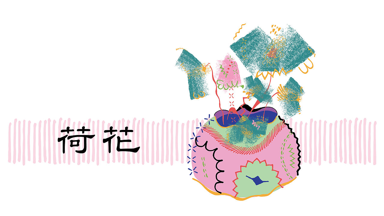中式电子迷幻插画—摇滚花园（图ZMzk5NDgzMTI0） - 艺术插画 - 站酷设计师曹天望原创素材 - 站酷ZCOOL