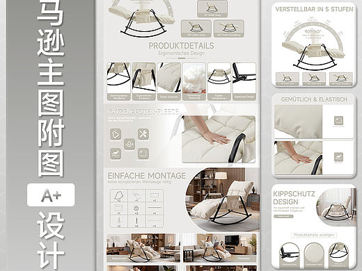 设计可以简单，但一定要干净！