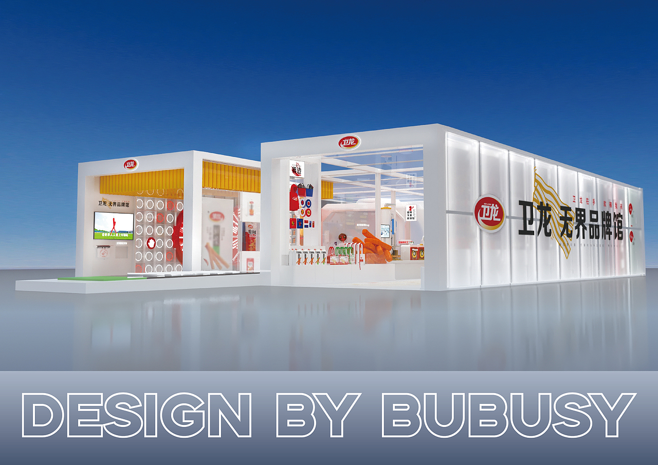 🔥谁能想到卫龙还能这么玩？（图ZMzk5NDg0MTI4） - 产品 - 站酷设计师BUBUSYB原创素材 - 站酷ZCOOL