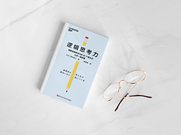 图书封面设计（13）