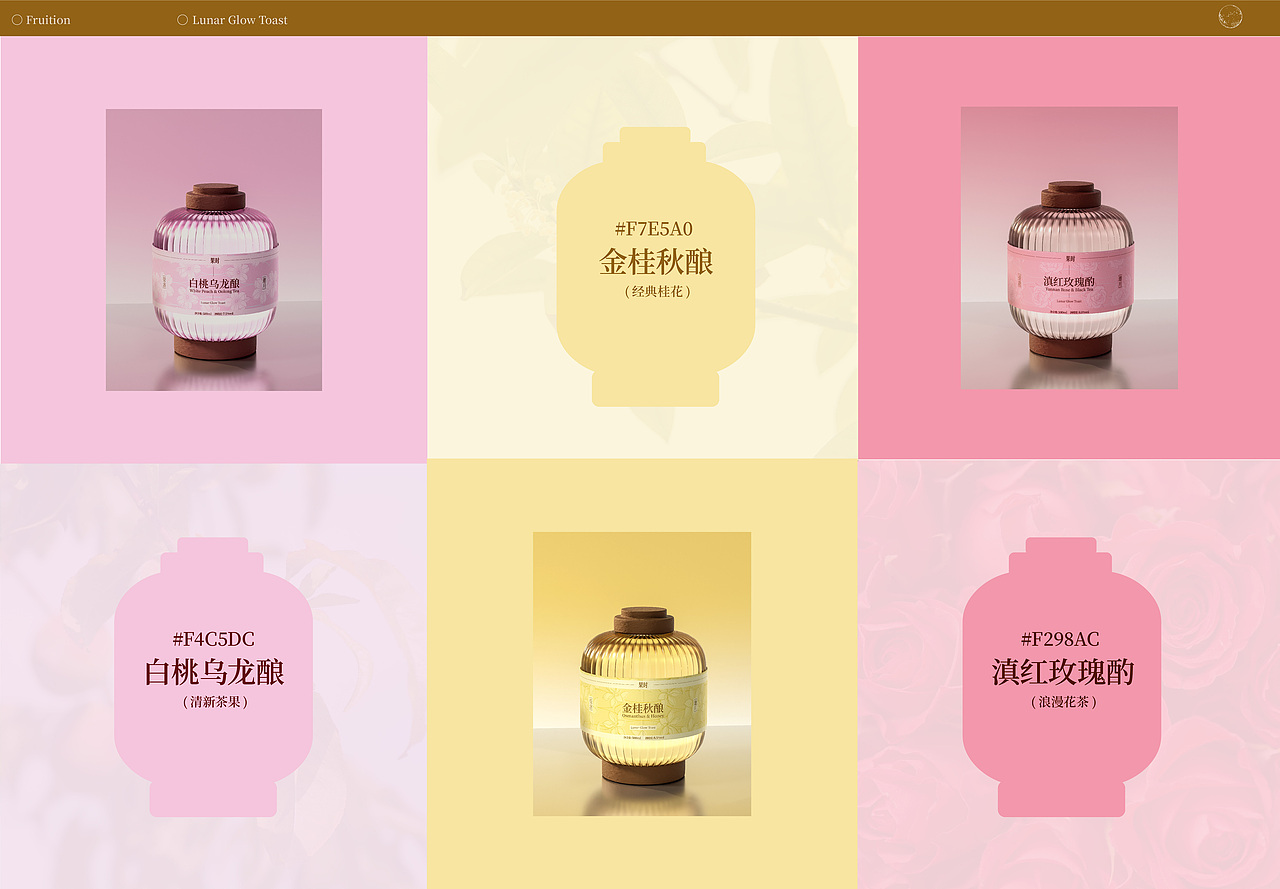 提盏邀月 |果酒中秋礼盒包装全案设计（图ZMzk5NDg1NjM2） - 包装 - 站酷设计师象了个象原创素材 - 站酷ZCOOL