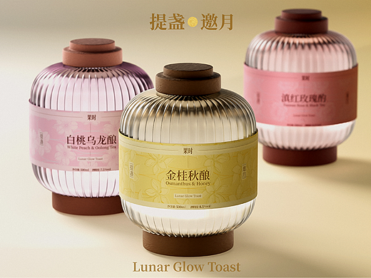 提盏邀月 |果酒中秋礼盒包装全案设计