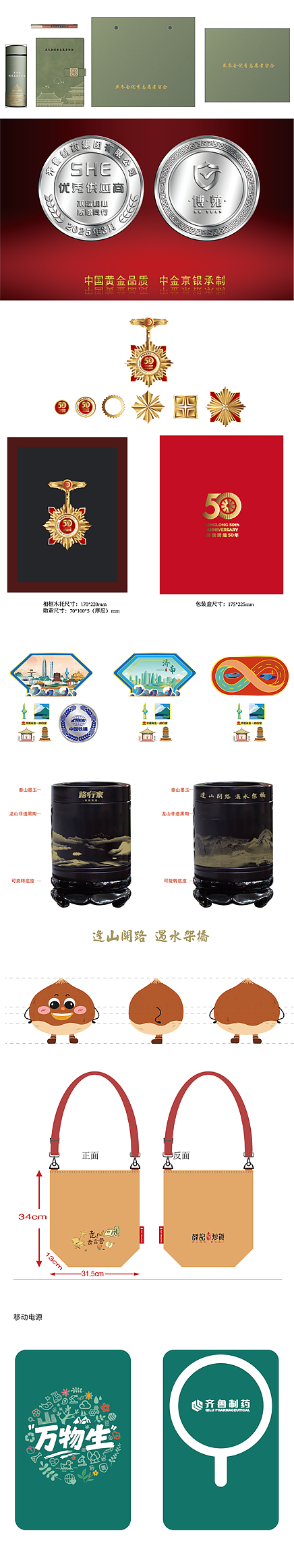 定制品（图ZMzk5NDg1ODM2） - 其他平面 - 站酷设计师omg是lulu原创素材 - 站酷ZCOOL