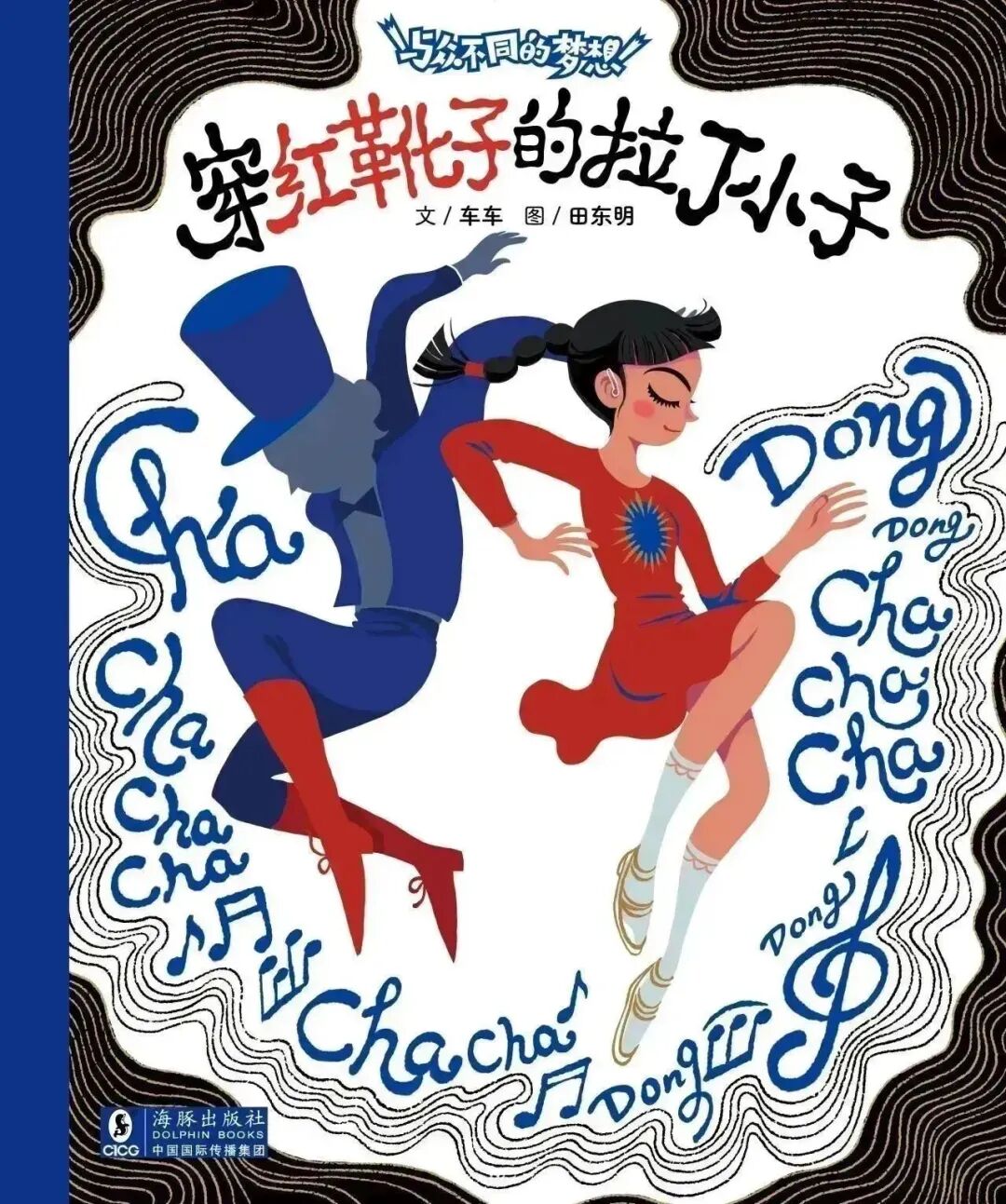 金奖&银奖 | CIB9-第九届全国插画双年展-获奖作品合集（图ZMTUzMDM2OTI=） - 资讯 - 站酷设计师深圳市插画协会原创素材 - 站酷ZCOOL