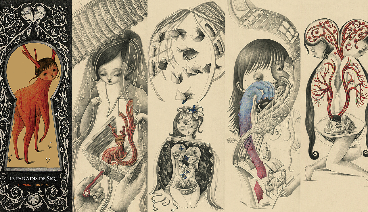 金奖&银奖 | CIB9-第九届全国插画双年展-获奖作品合集（图ZMTUzMDM3NzY=） - 资讯 - 站酷设计师深圳市插画协会原创素材 - 站酷ZCOOL