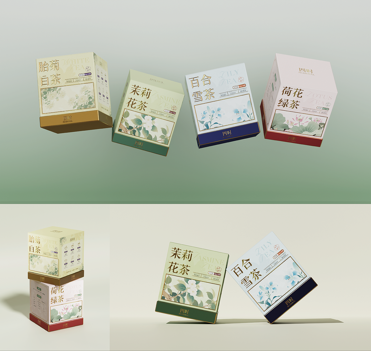 四时SEASONAL|中式茶饮包装全案