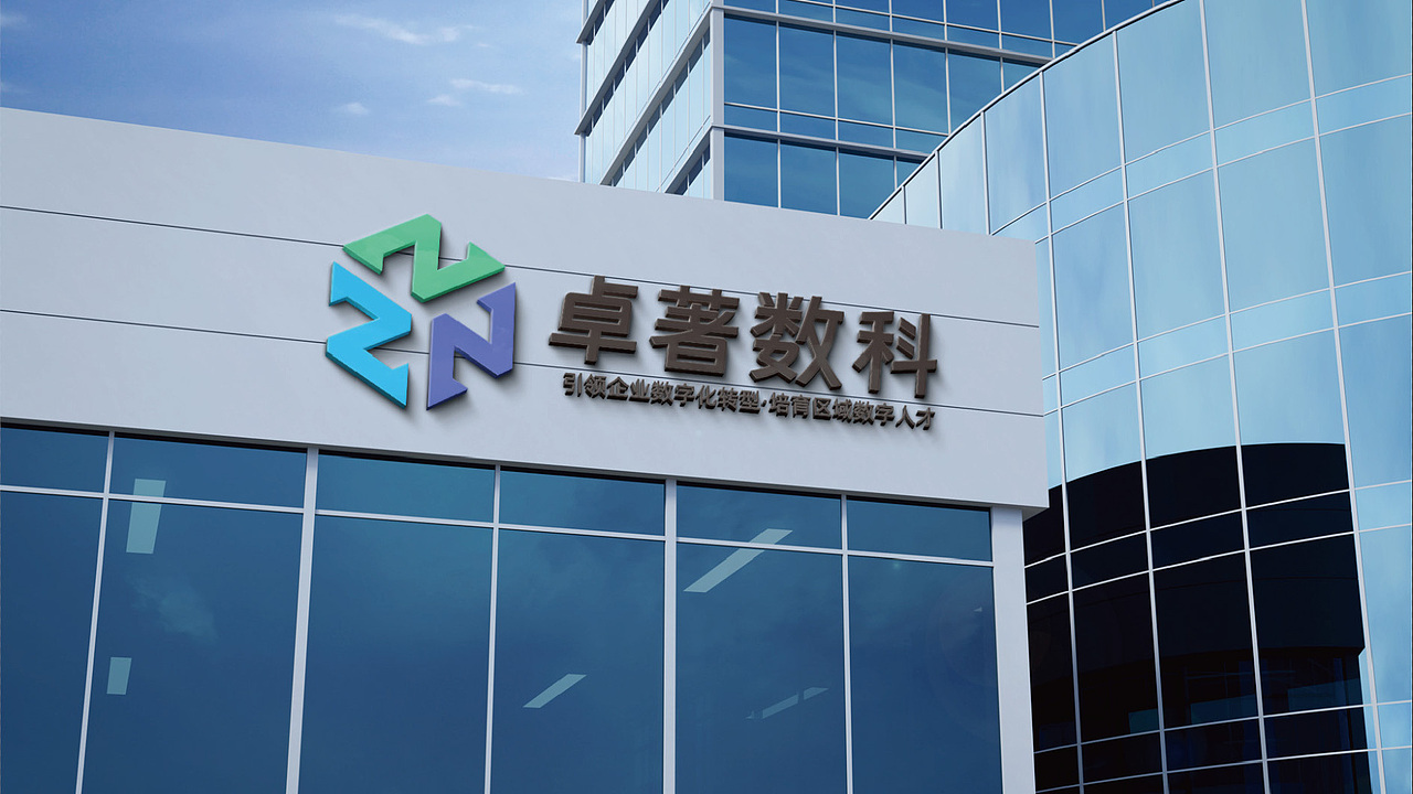 2025logo商业提案设计