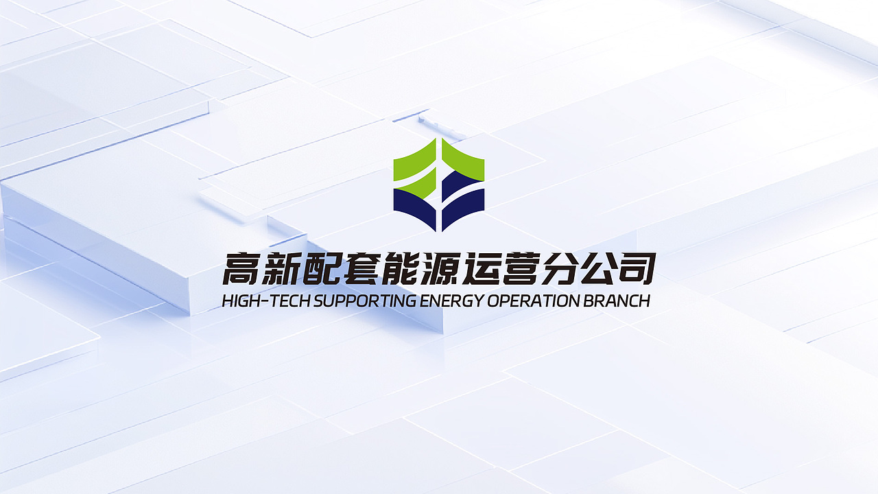 2025logo商业提案设计