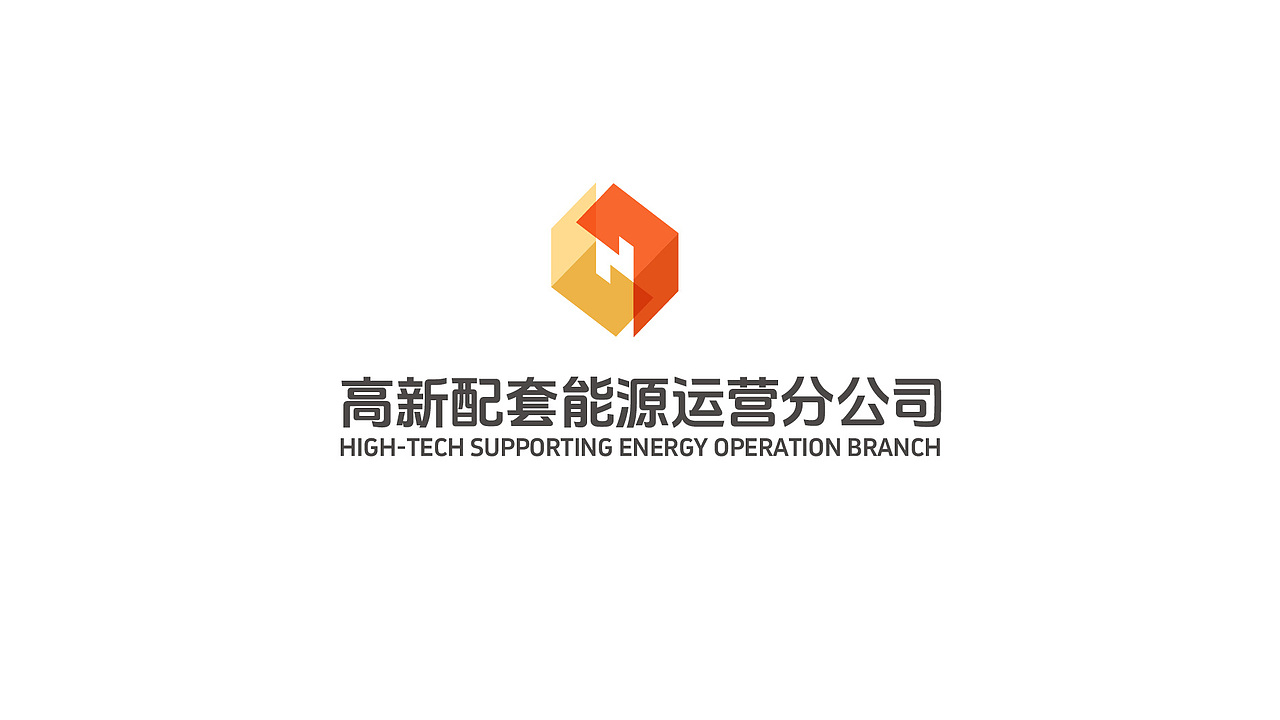 2025logo商业提案设计