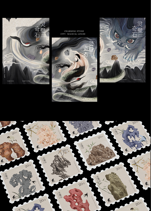 金奖&银奖 | CIB9-第九届全国插画双年展-获奖作品合集（图ZMTUzMDM5NjA=） - 资讯 - 站酷设计师深圳市插画协会原创素材 - 站酷ZCOOL