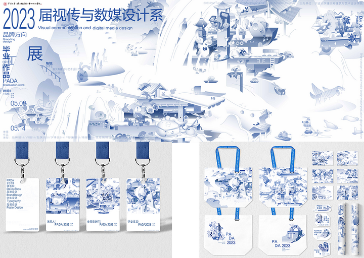 金奖&银奖 | CIB9-第九届全国插画双年展-获奖作品合集（图ZMTUzMDM5NzY=） - 资讯 - 站酷设计师深圳市插画协会原创素材 - 站酷ZCOOL