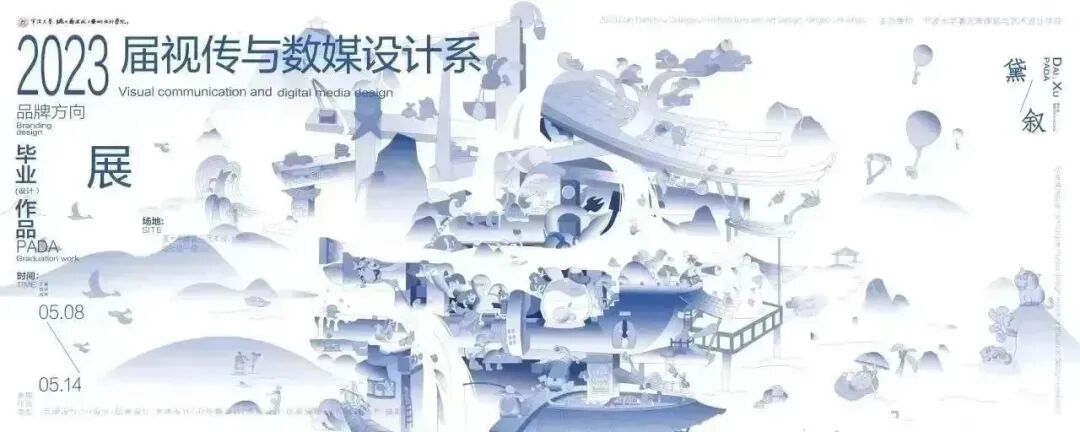 金奖&银奖 | CIB9-第九届全国插画双年展-获奖作品合集（图ZMTUzMDM5ODA=） - 资讯 - 站酷设计师深圳市插画协会原创素材 - 站酷ZCOOL