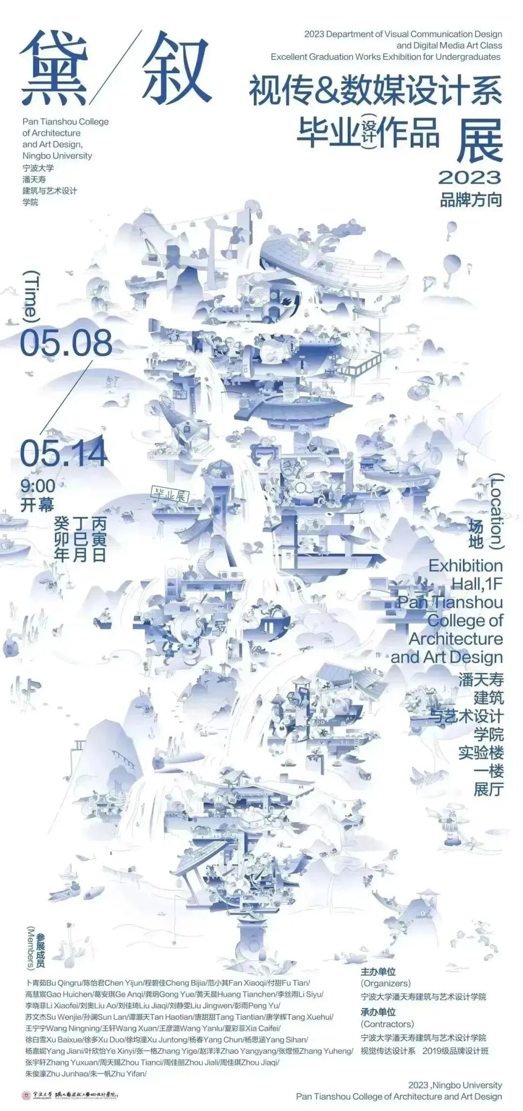 金奖&银奖 | CIB9-第九届全国插画双年展-获奖作品合集（图ZMTUzMDM5ODQ=） - 资讯 - 站酷设计师深圳市插画协会原创素材 - 站酷ZCOOL