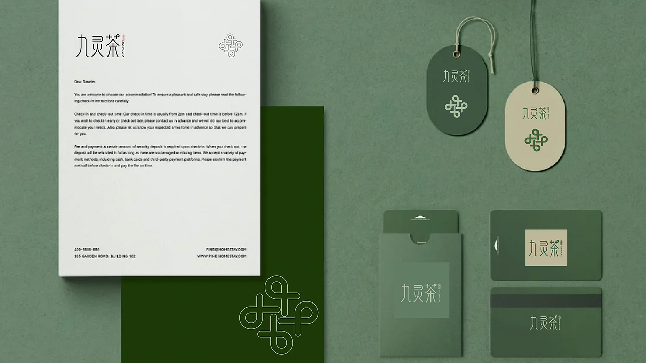 2025logo商业提案设计