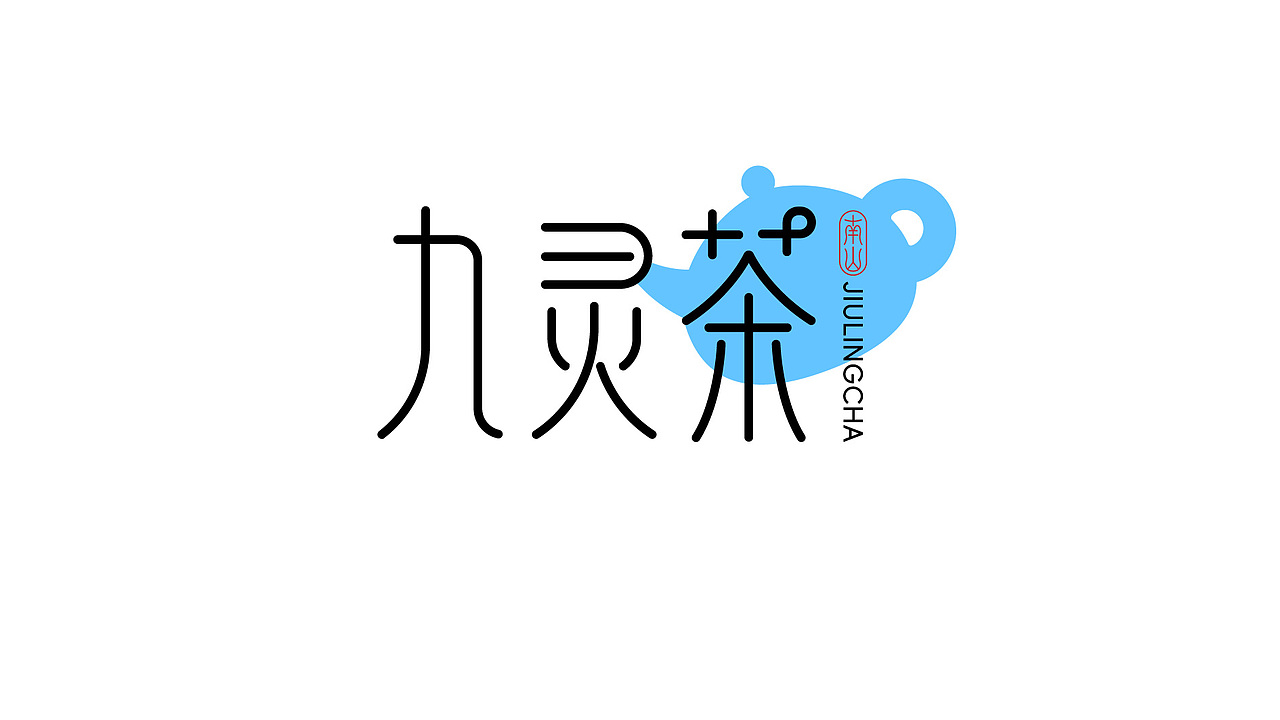 2025logo商业提案设计
