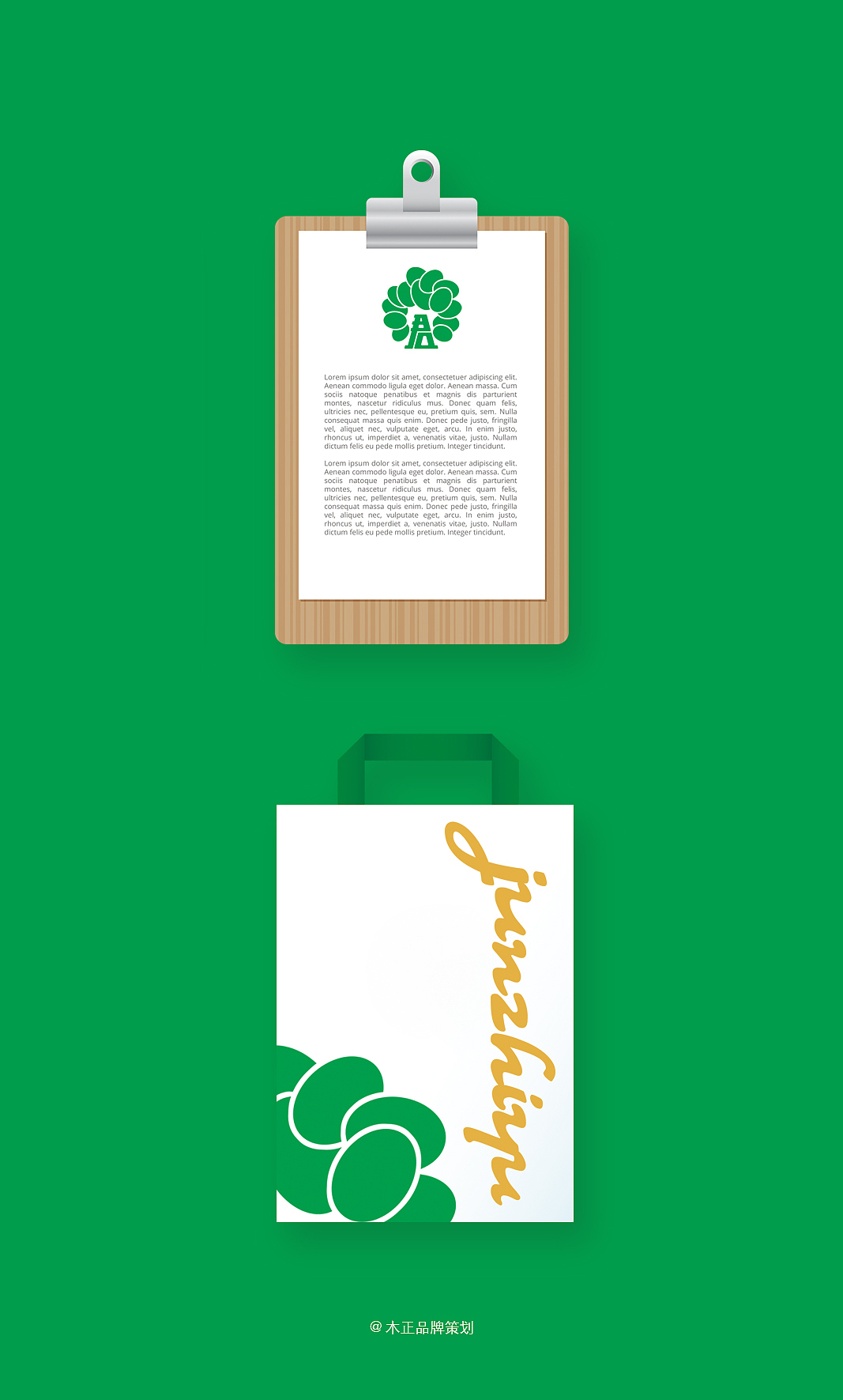 福州君之誉生态养殖品牌形象设计/福建木正策划