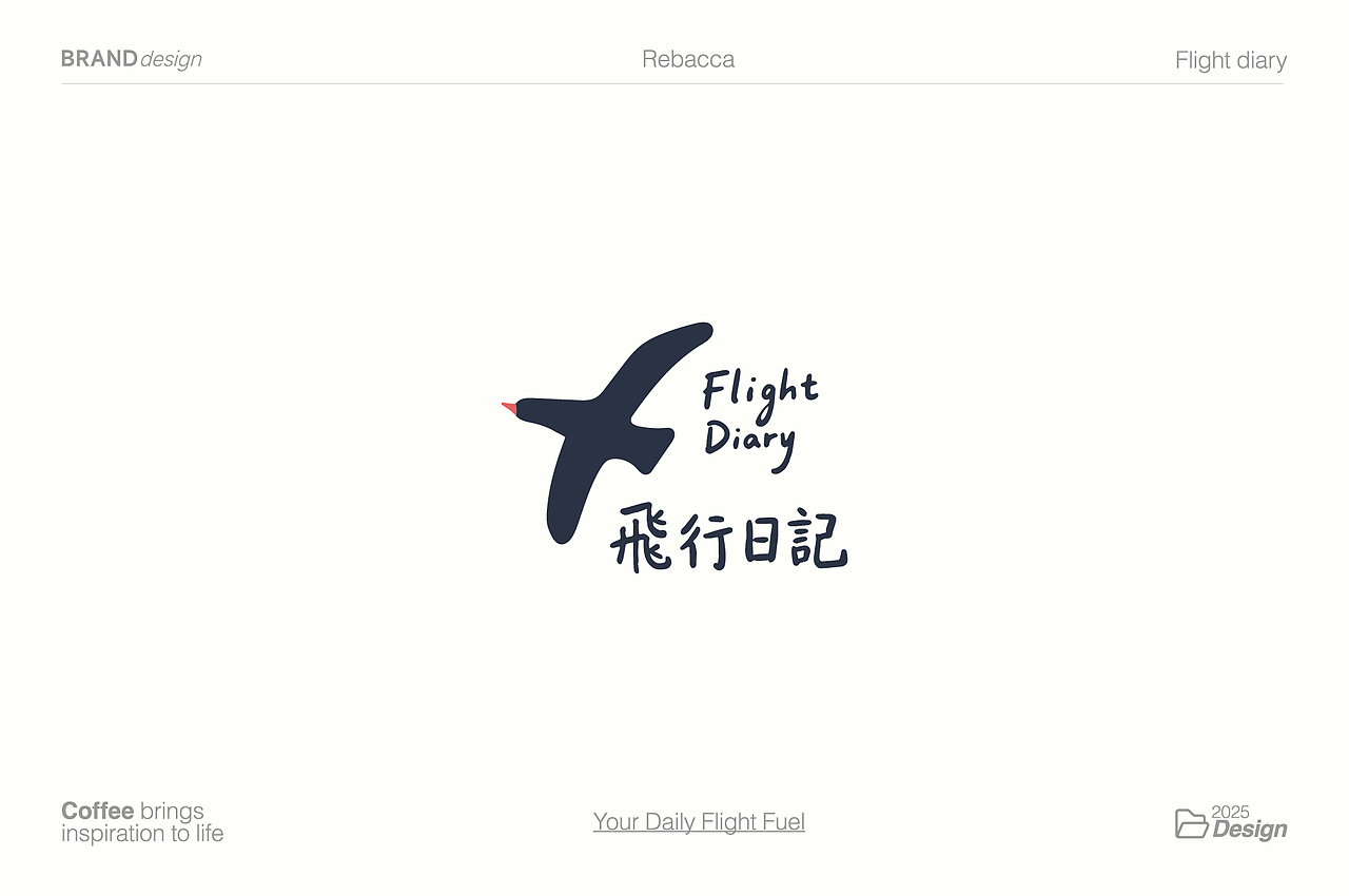 飞行日记咖啡品牌设计（图ZMzk5NDkwNzky） - Logo - 站酷设计师野莓Lab原创素材 - 站酷ZCOOL
