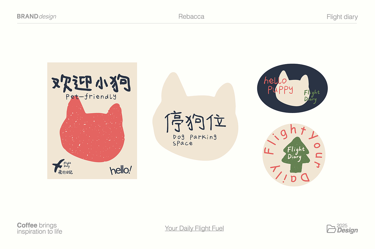 飞行日记咖啡品牌设计（图ZMzk5NDkwODY4） - Logo - 站酷设计师野莓Lab原创素材 - 站酷ZCOOL