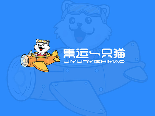 2025logo商业提案设计