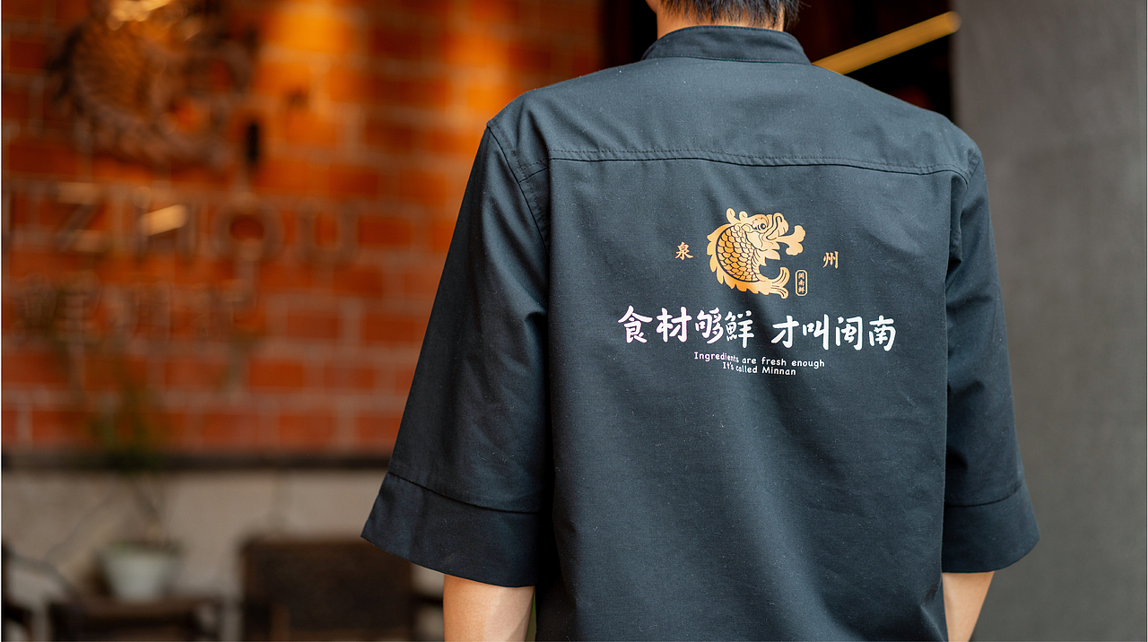 原创品牌 | 鲤舟记·闽南鲜