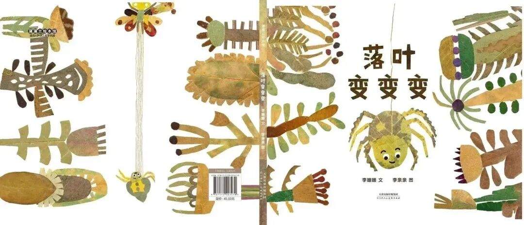 铜奖 | CIB9-第九届全国插画双年展-获奖作品合集(图ZMTUzMDQwNDg=) - 资讯 - 站酷设计师深圳市插画协会原创素材 - 站酷ZCOOL