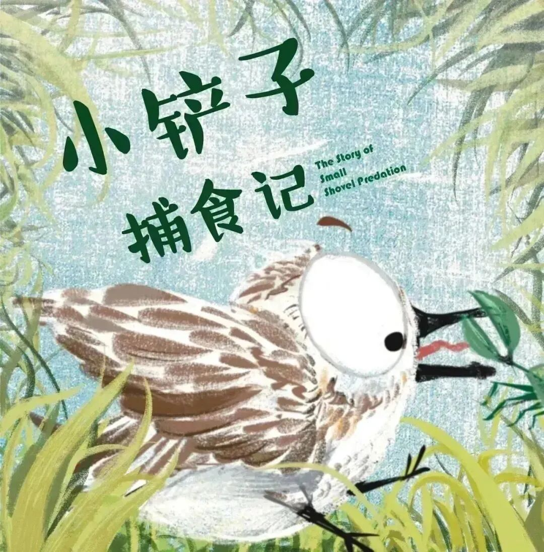 铜奖 | CIB9-第九届全国插画双年展-获奖作品合集(图ZMTUzMDQwNjQ=) - 资讯 - 站酷设计师深圳市插画协会原创素材 - 站酷ZCOOL