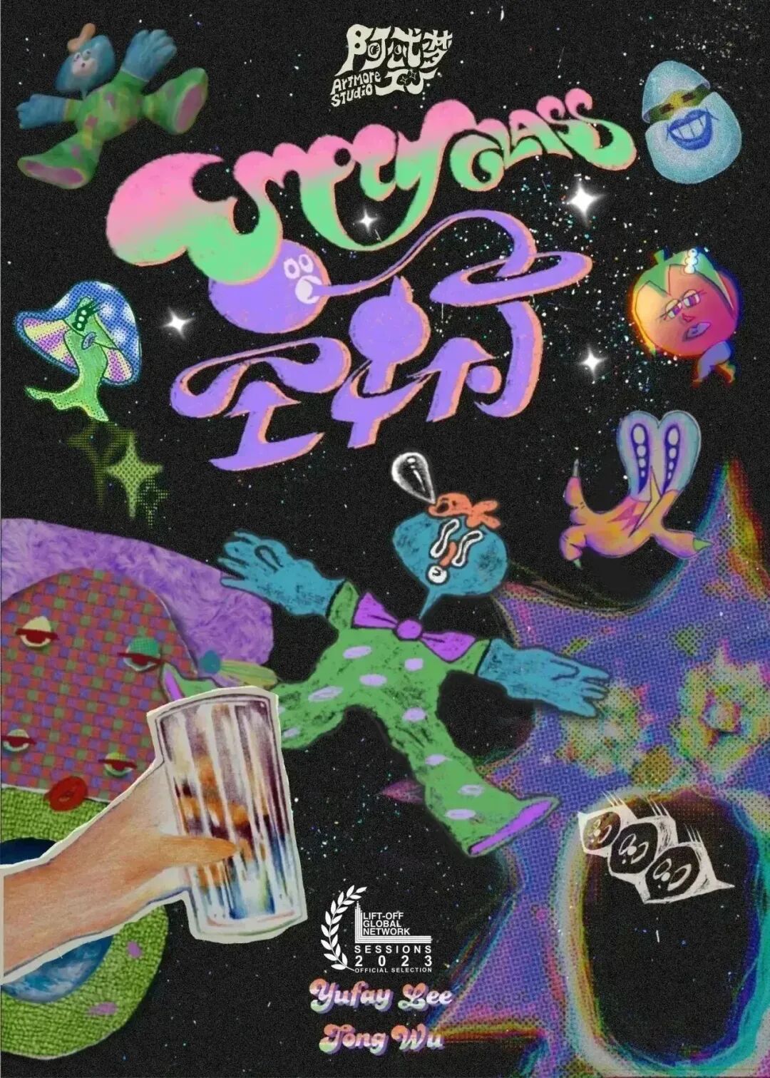 铜奖 | CIB9-第九届全国插画双年展-获奖作品合集(图ZMTUzMDQxNDQ=) - 资讯 - 站酷设计师深圳市插画协会原创素材 - 站酷ZCOOL