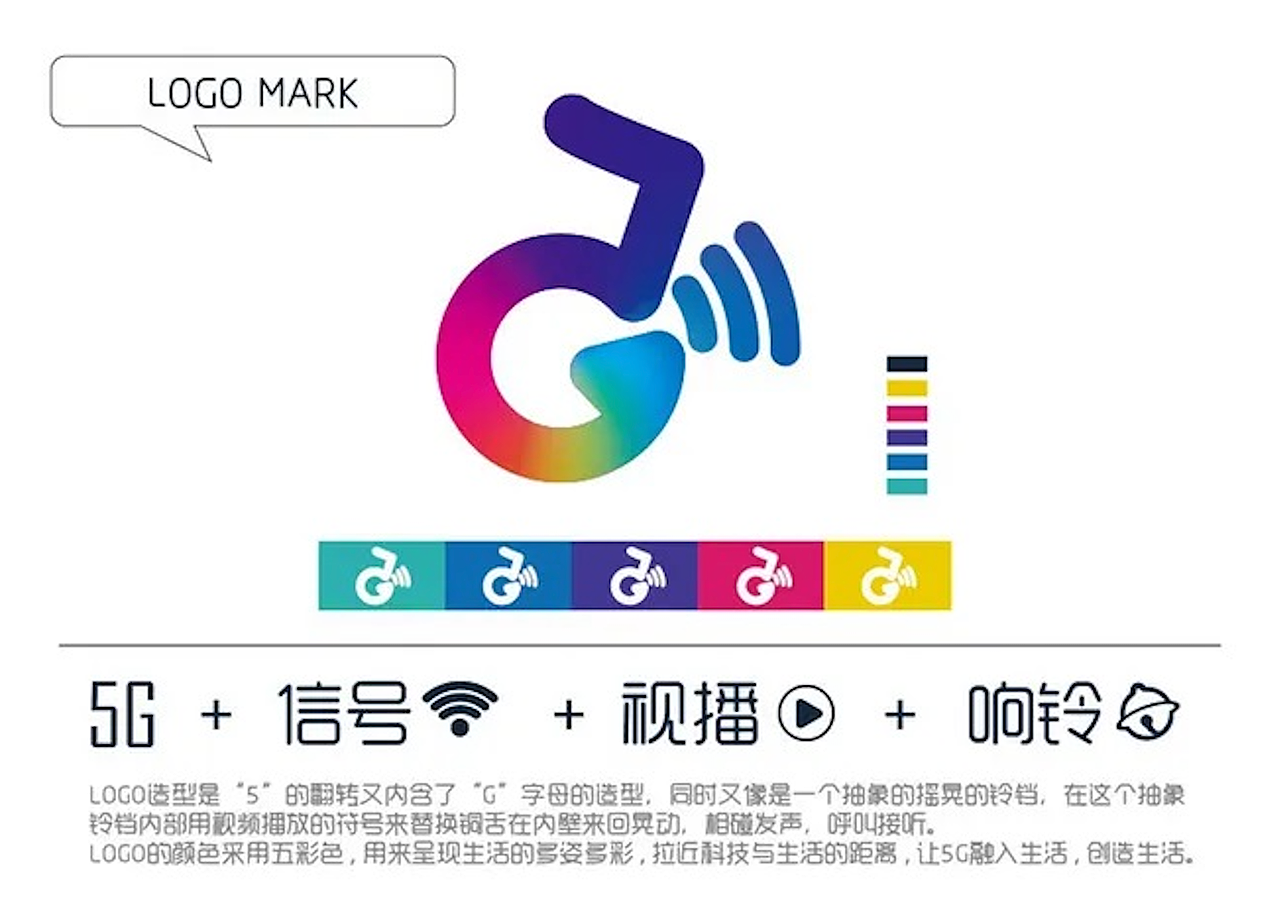 声画共振・铃动视觉：移动视频彩铃原创 logo 设计（图ZMzk5NDkyMjIw） - 品牌 - 站酷设计师早起的虫虫有翅膀原创素材 - 站酷ZCOOL