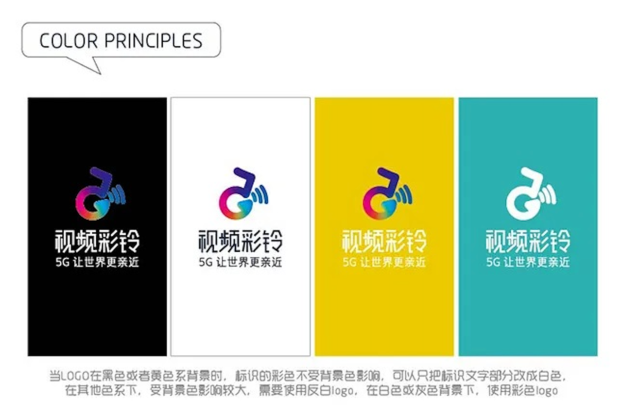 声画共振・铃动视觉：移动视频彩铃原创 logo 设计（图ZMzk5NDkyMjk2） - 品牌 - 站酷设计师早起的虫虫有翅膀原创素材 - 站酷ZCOOL