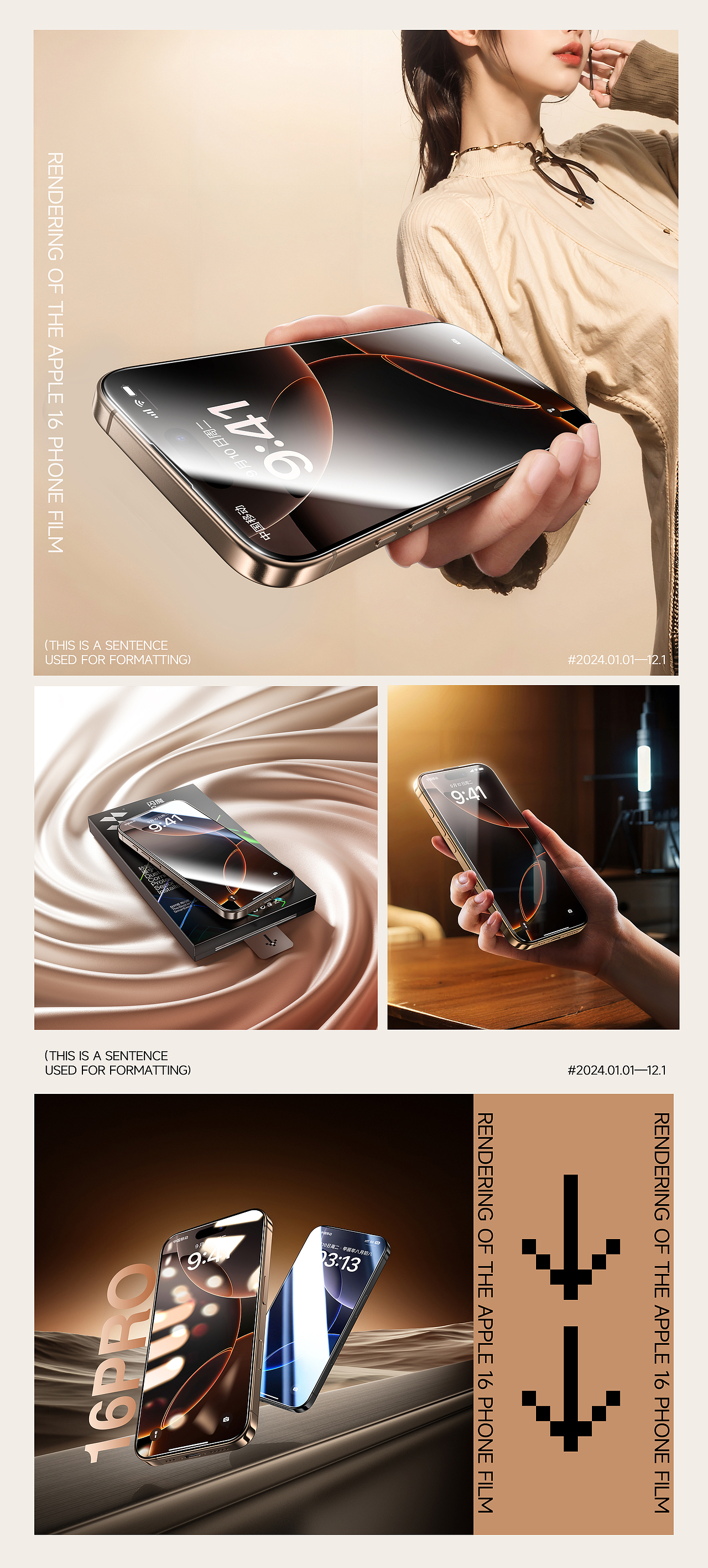 2024-2025部分图片整理