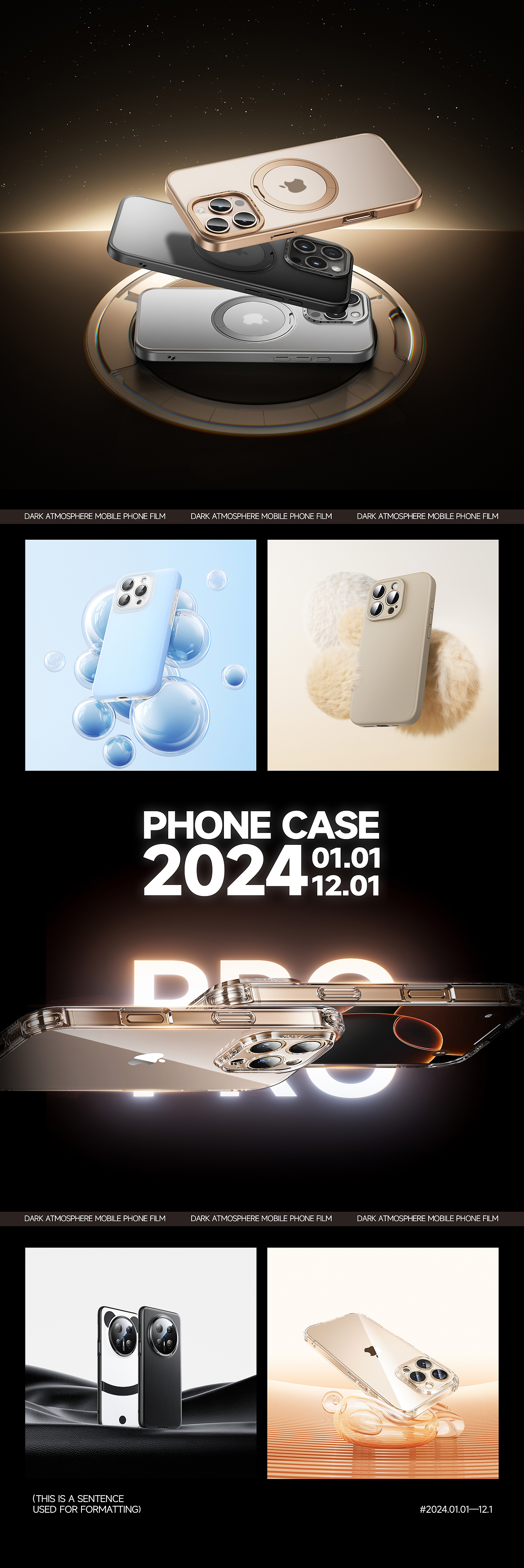 2024-2025部分图片整理