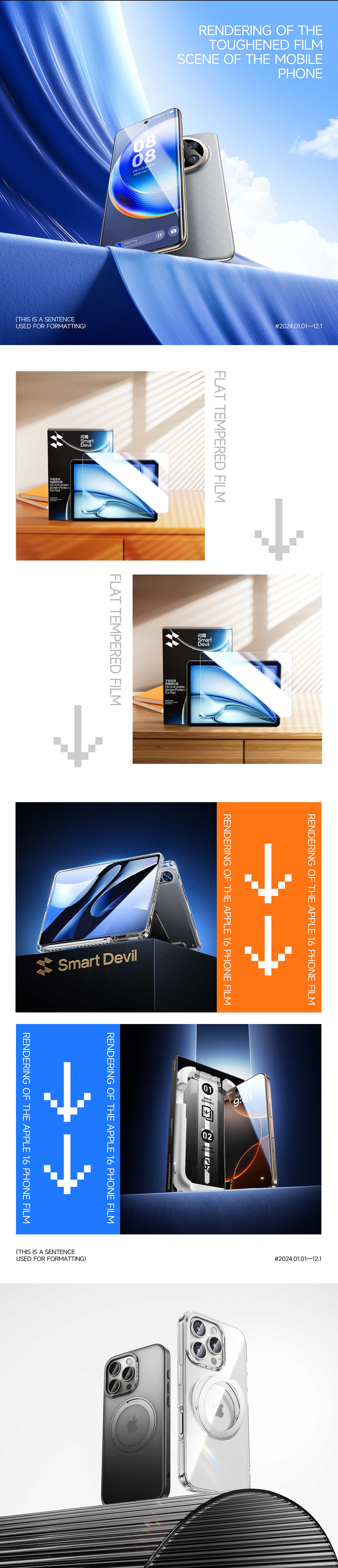 2024-2025部分图片整理