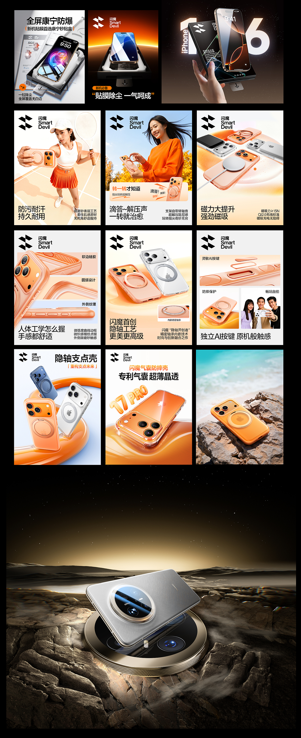 2024-2025部分图片整理