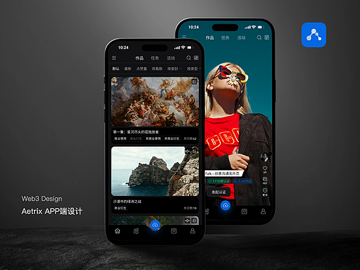 爱智可视-APP（个人主页-ZNzI3NDQ0NjQ=） - APP界面 - 站酷设计师feifanfei原创素材 - 站酷ZCOOL