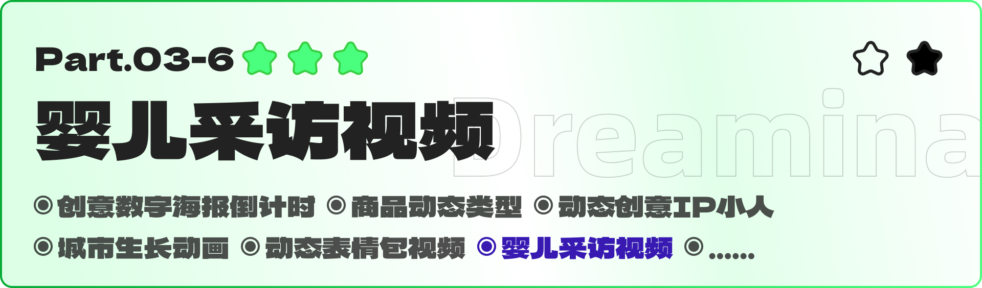 即梦全领域实战-视频篇，视频创作，AI全攻略（图ZMTUzMDQ0NDA=） - 教程 - 站酷设计师黯马原创素材 - 站酷ZCOOL