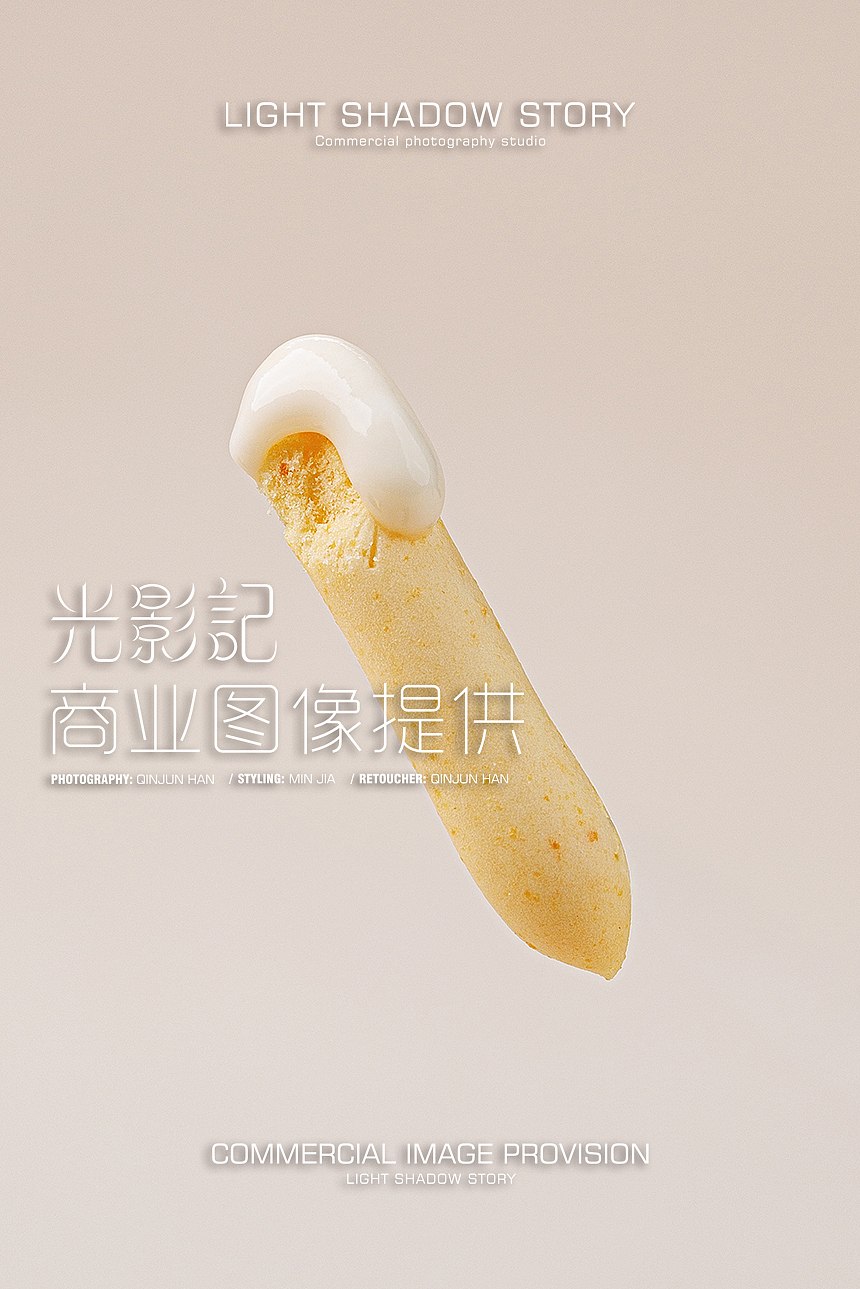 【平面】| 光影记 ✖ 蒙都 - 蒙都烤奶棒拍摄